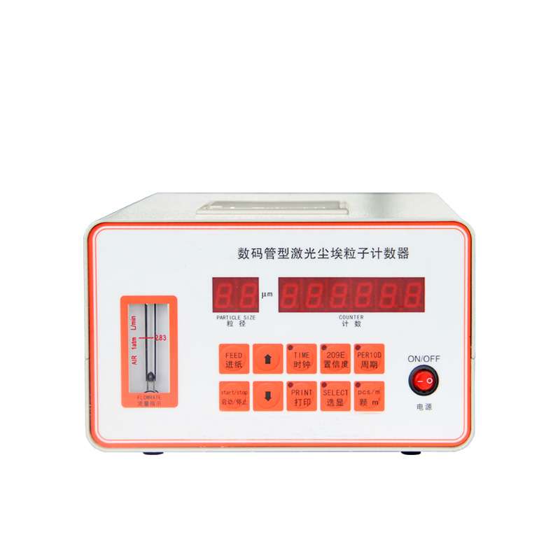 CA-L  尘埃粒子计数器 2.83L/min